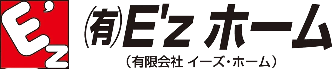 右京区の不動産売買はイーズ・ホームへ
