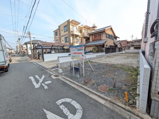 京阪「丹波橋」駅　建築条件無し土地