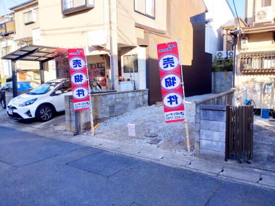 京福「車折神社」駅 建築条件無し土地