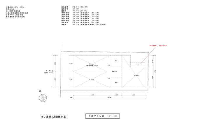 梅津段町　建築条件無し土地　