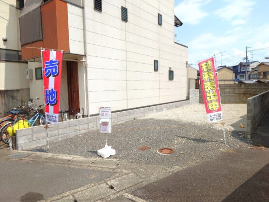 【新築】　京福「帷子ノ辻」駅