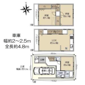太秦野元町
