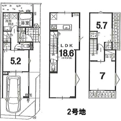 山ノ内宮前町