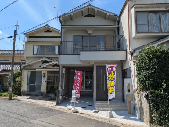 【中古一戸建】京福「有栖川」駅